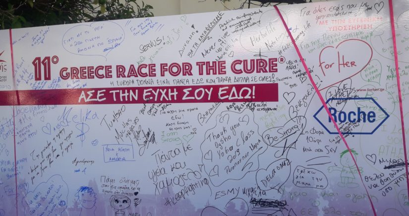 Η Roche και η Europa Donna Hellas ενώνουν τις δυνάμεις τους “for HER”!