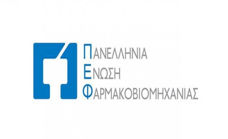 Η ΠΕΦ παρασκευάζει δωρεάν αντισηπτικά διαλύματα