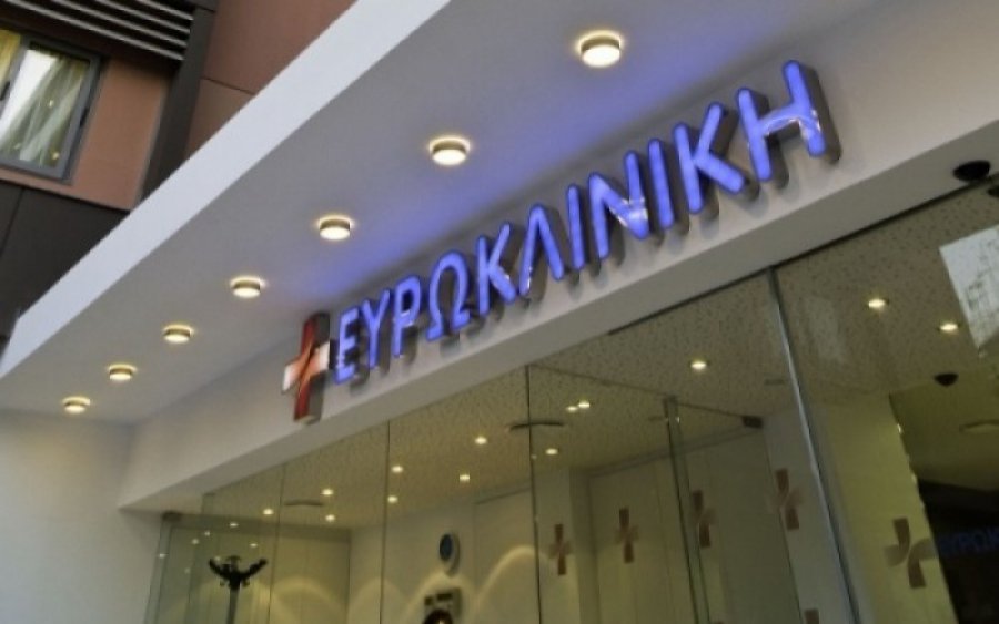 Όμιλος Ευρωκλινικής: Εκδήλωση ευαισθητοποίησης για τους ασθενείς με Σκλήρυνση κατά Πλάκας