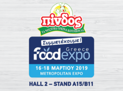 2019.03.14 _ PINDOS @ Food Expo 2019