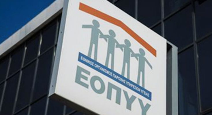 Η ΠΟΣΣΑΣΔΙΑ απαιτεί να μπει σε πλήρη εφαρμογή ο ΕΚΠΥ.