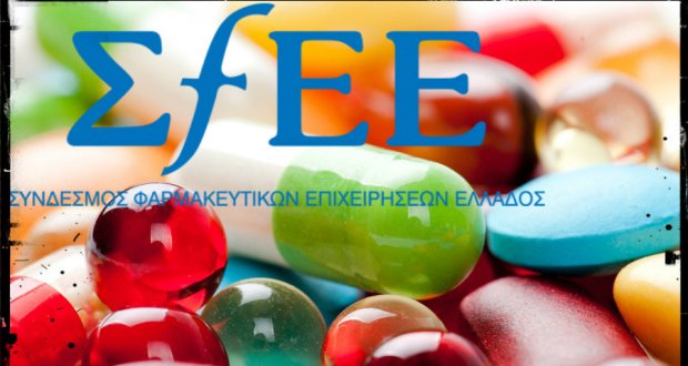 Ο ΣΦΕΕ στηρίζει πλήρως τον αντικαπνιστικό νόμο.