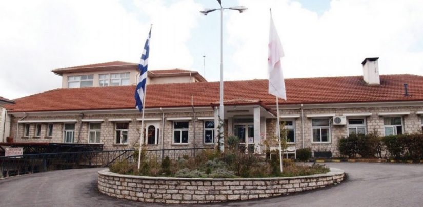 Καρπενήσι: Νοσοκομείο χωρίς ζεστό νερό