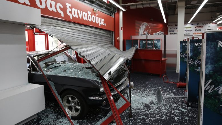 Διαγνωστικό κέντρο στο στόχαστρο συμμορίας
