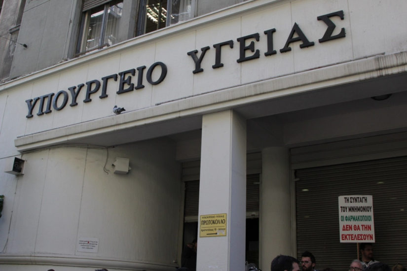Άμεση προτεραιότητα στη στελέχωση των ΚΥΤ των νησιών του Ανατολικού Αιγαίου