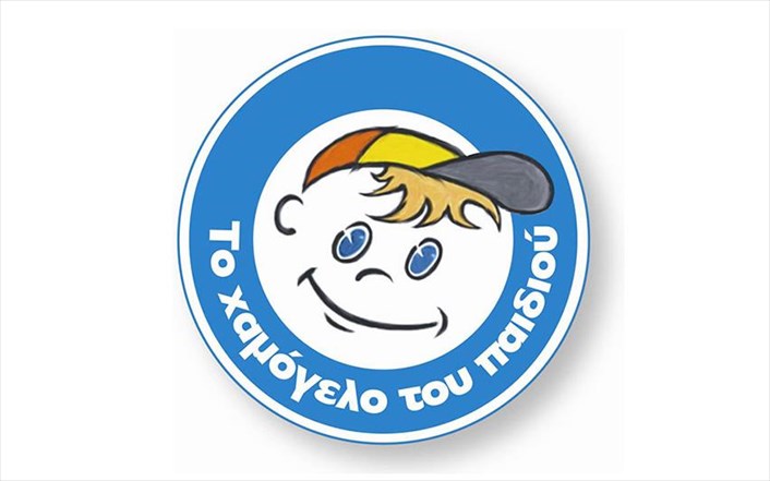 Ευρωπαϊκή Γραμμή υποστήριξης Παιδιών