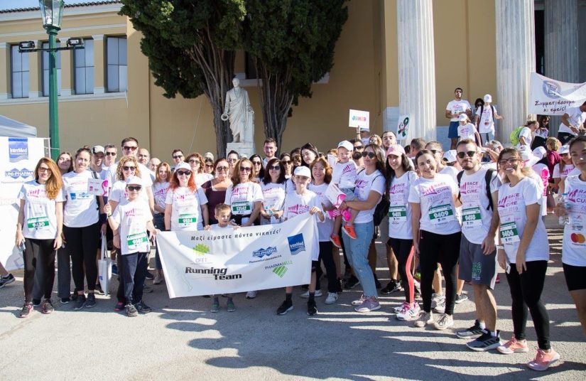 Uni-pharma&Intermed:11ο Greece Race for the Cure