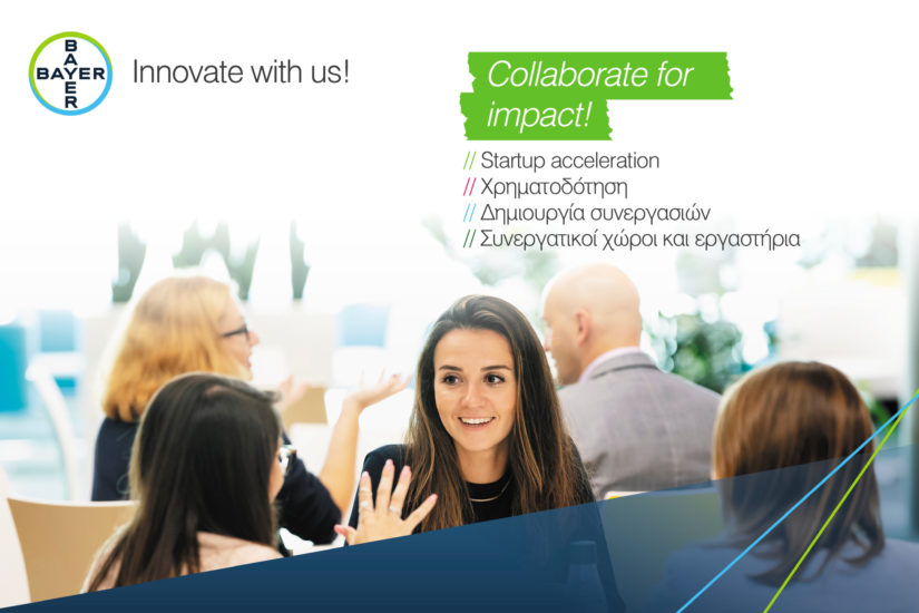 Bayer Ελλάς: Χρηματοδότηση στον τομέα της γεωργίας