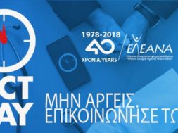 5E7A3C45-A807-447C-BB70-ED089C08E8DA