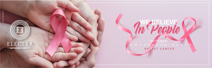 Electra Athens: «Ενημερώνουμε  εσένα και μια φίλη σου»