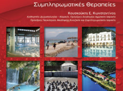 C733140B-5076-4211-9CF8-6D55FBE6CF30