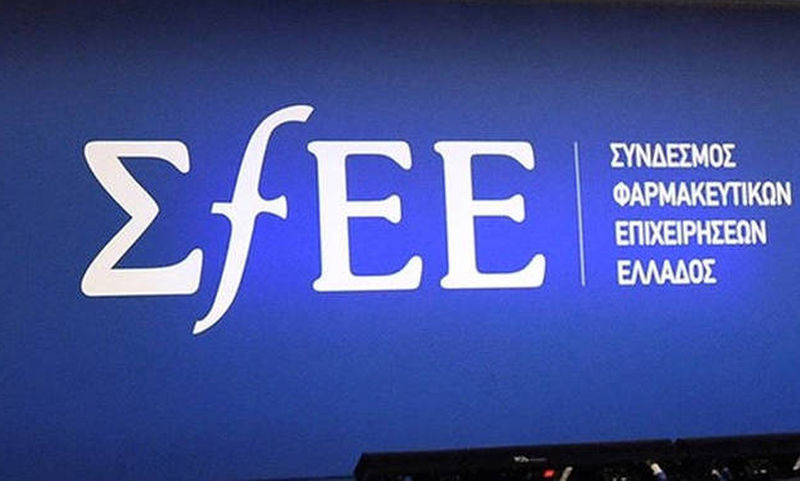 ΣΦΕΕ: Ικανοποίηση για την τροπολογία