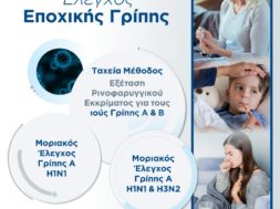 Facebook_960X960_GRIPI_22