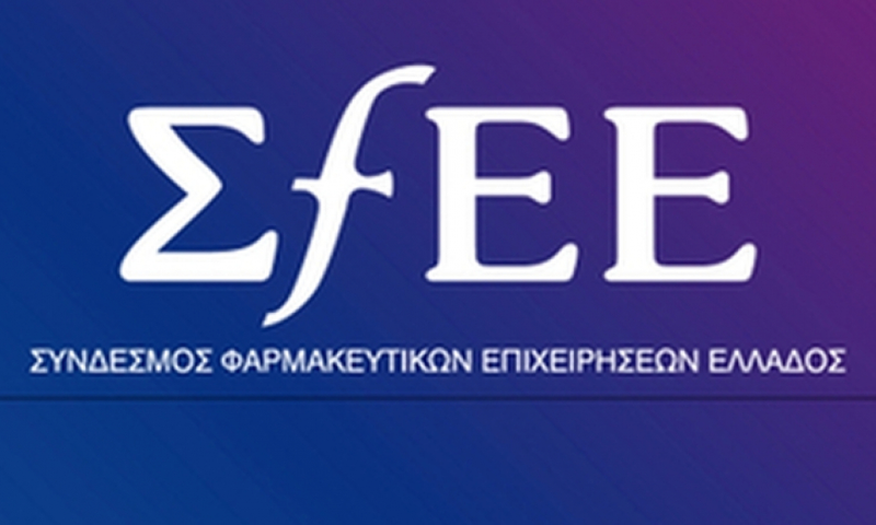ΣΦΕΕ: Έκτακτη Γενική Συνέλευση