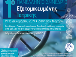 3FA759D5-A4B1-45CF-AC75-6F0165AA8BE5