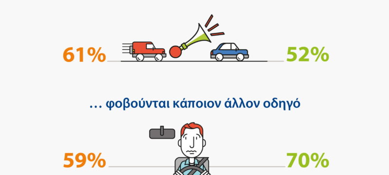 FVA-Parentalité-Grèce-Totem-2