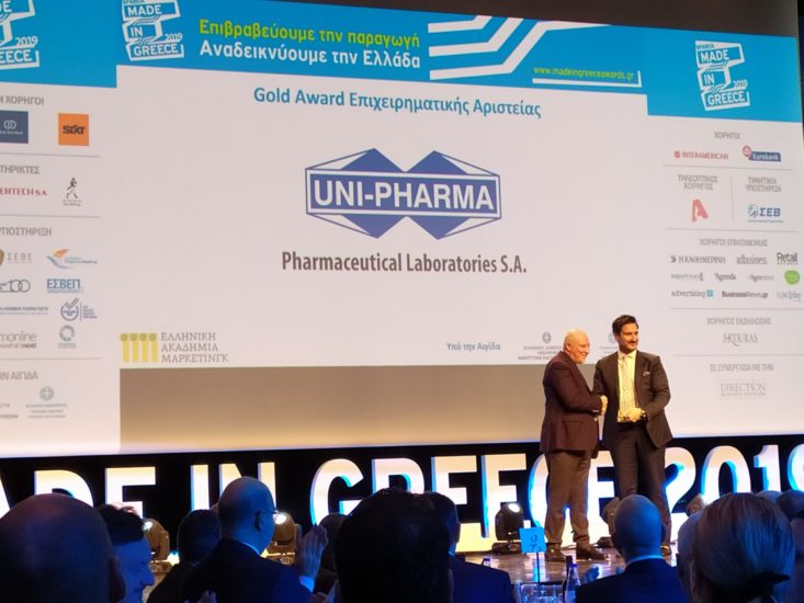 Τρεις κορυφαίες διακρίσεις σε Uni-pharma & InterMed στα MADE IN GREECE 2019 της Ελληνικής Ακαδημίας Μάρκετινγκ