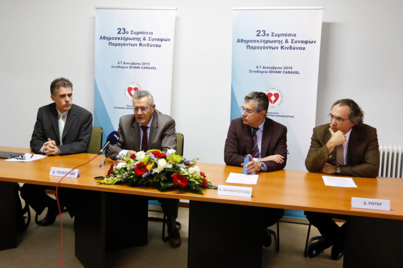 23ο Συμπόσιο Αθηροσκλήρωσης και Συναφών Παραγόντων Κινδύνου