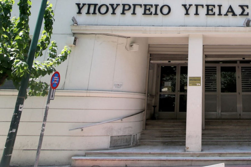 Υπουργείο Υγείας: Ηλεκτρονικό μητρώο εμβολιασμών