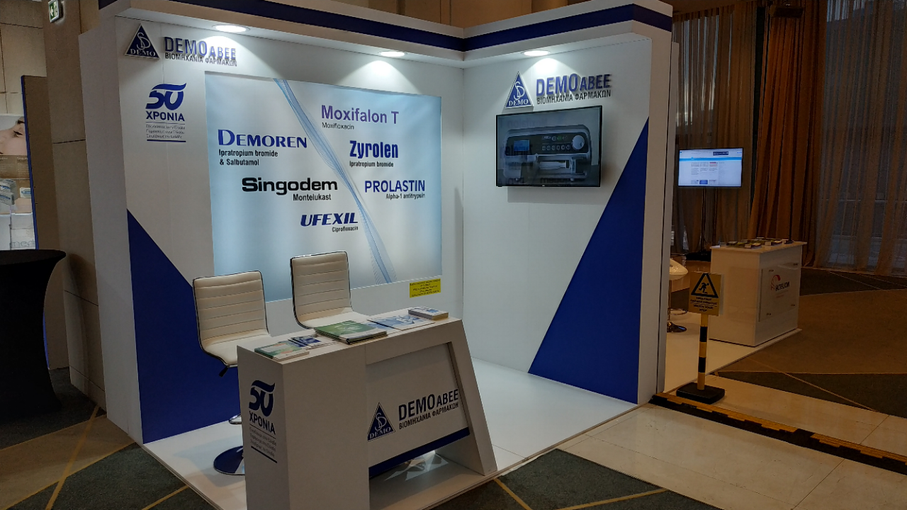 Η DEMO ΑΒΕΕ στο 28ο Πνευμολογικό Συνέδριο