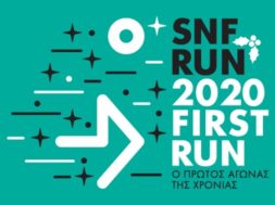 snf-org_news_Responsive