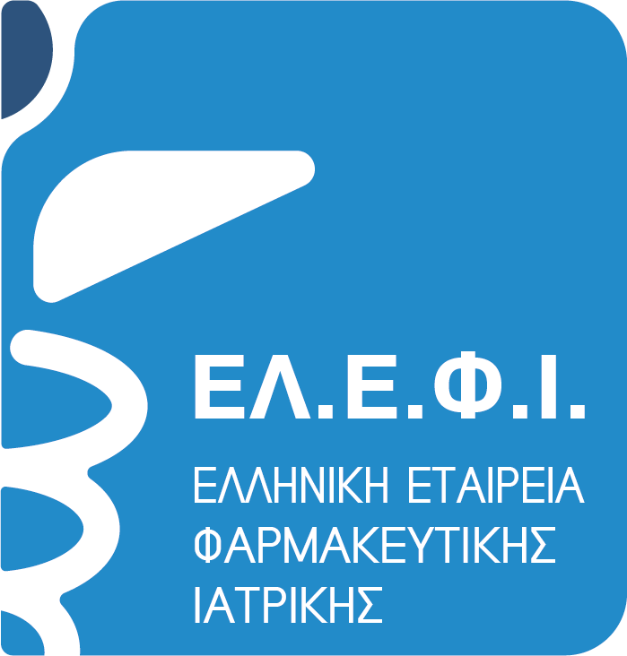ΕΛ.Ε.Φ.Ι. : Οι νέες της δράσεις