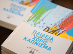 5A15D838-2B00-4BF4-A846-78FBD9BFDD01