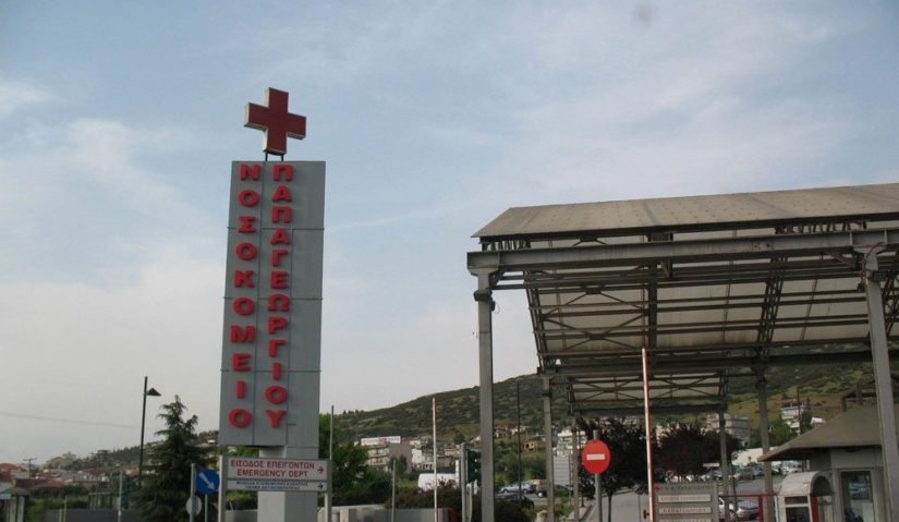 Γυναίκα επιτέθηκε σε υπάλληλους νοσοκομείου