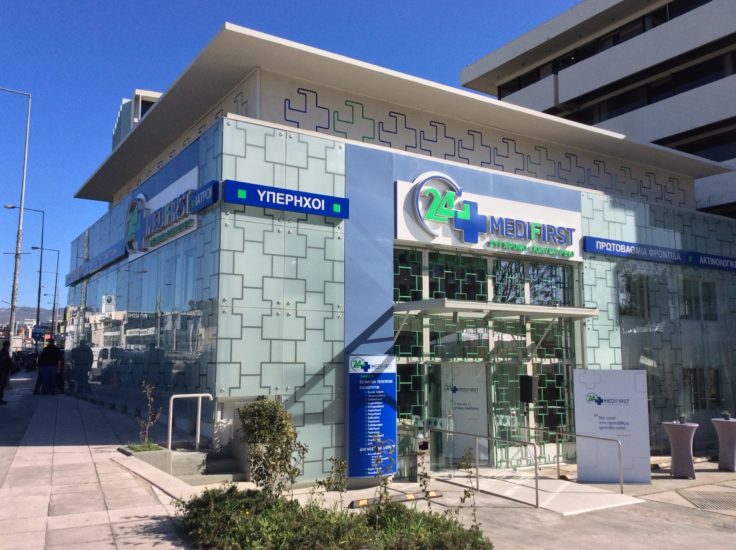 Interamerican : Πρότυπο σύστημα ασφάλισης υγείας