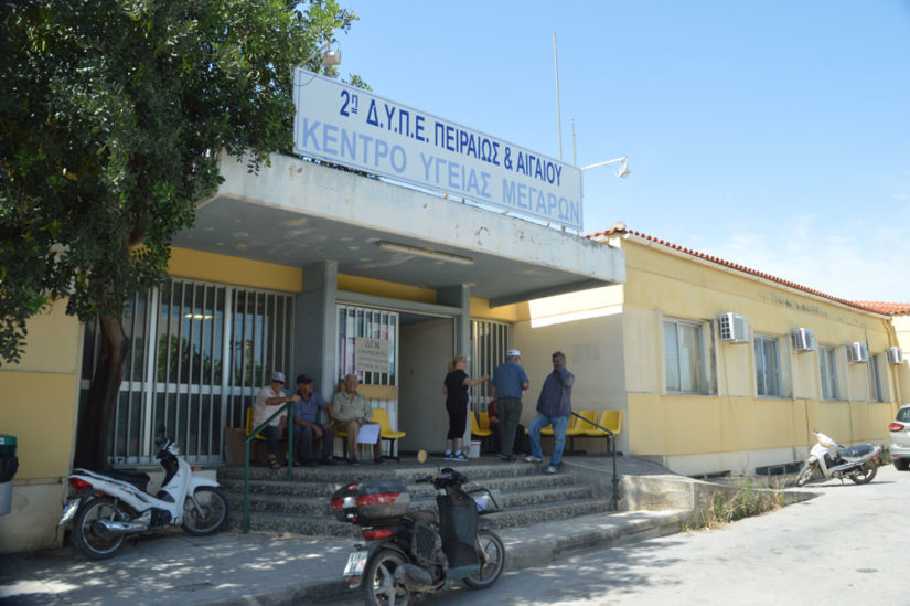 Επαναλειτουργεί το Κέντρο Υγείας Μεγάρων