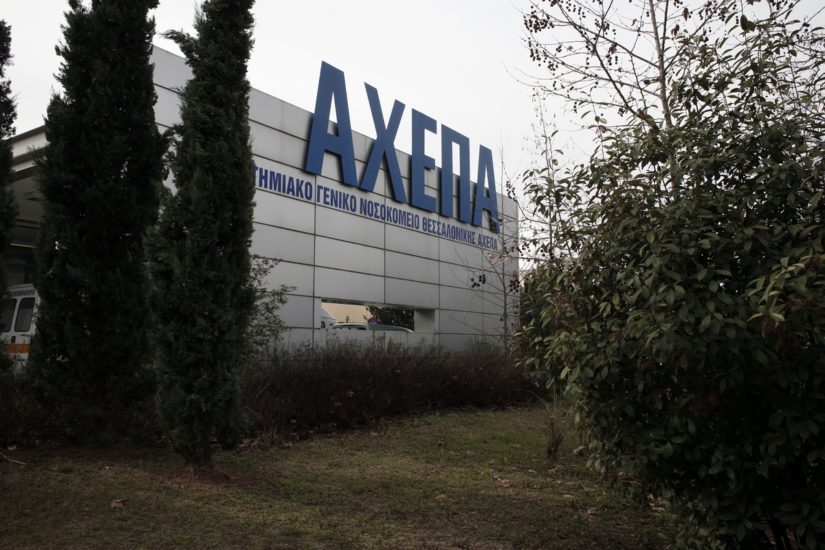 Αρνητικό το δείγμα για το ύποπτο κρούσμα κορωνοϊού