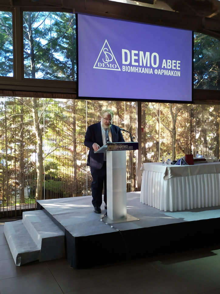 Το νέο επενδυτικό σχέδιο της DEMO ABEE