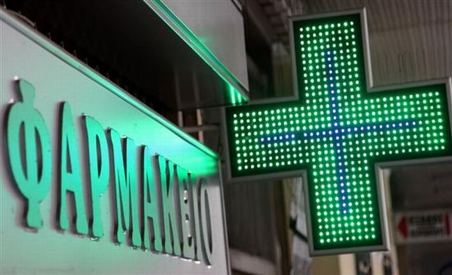 Παράταση στη δωρεάν φαρμακευτική περίθαλψη ανασφάλιστων