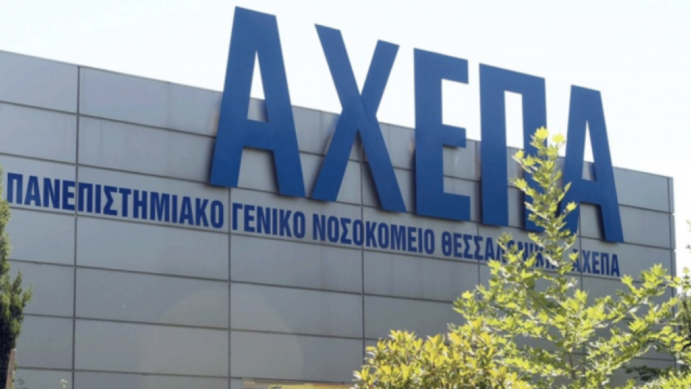 Επιβεβαιώθηκε κρούσμα κορωνοϊού στην Ελλάδα