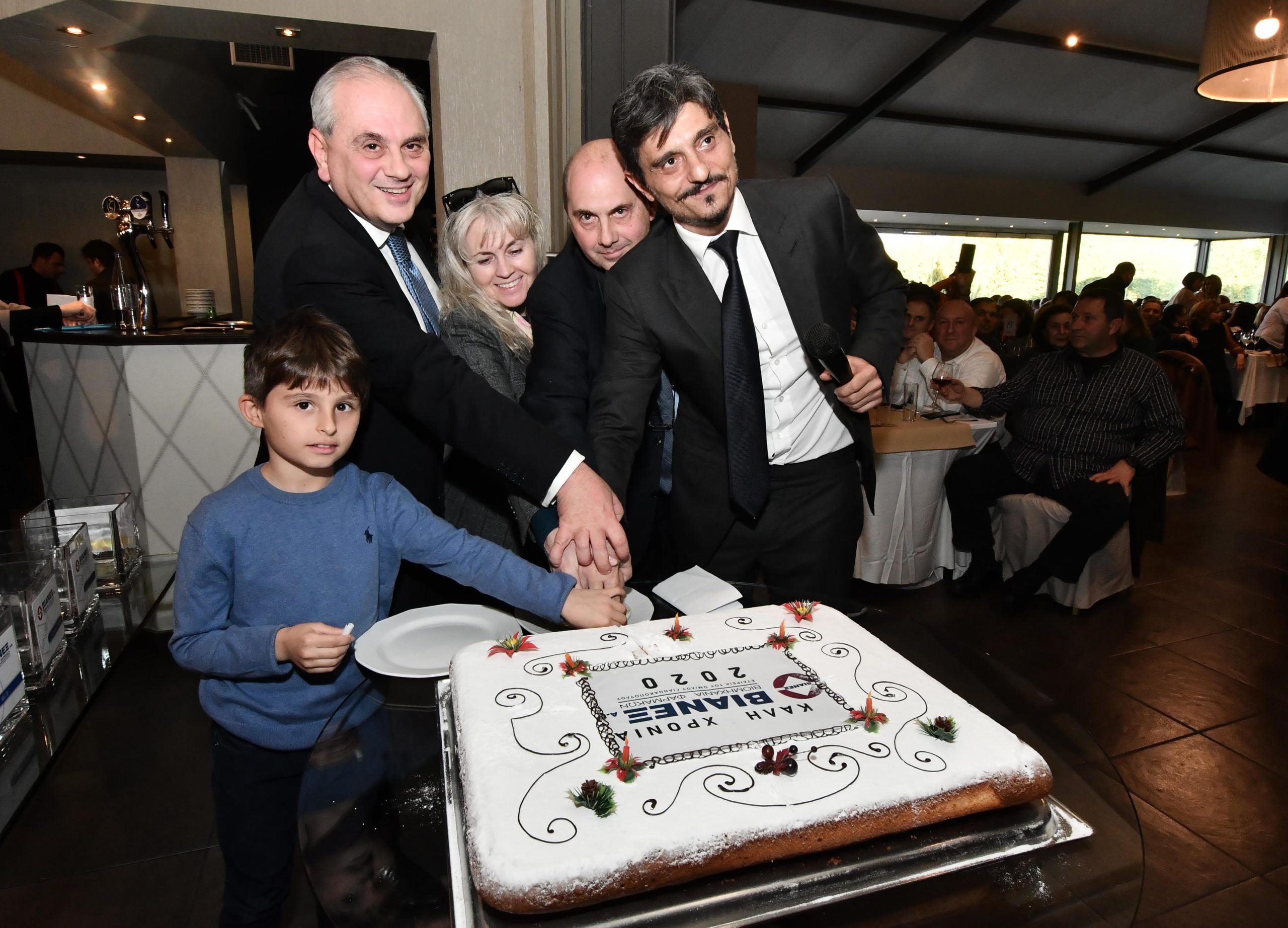 Ο Όμιλος ΒΙΑΝΕΞ έκοψε την πρωτοχρονιάτικη πίτα για το 2020