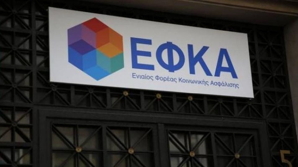 Πόσα ένσημα αρκούν για τις παροχές υγείας