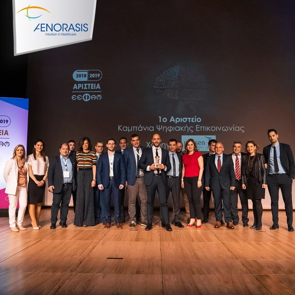 Aeronasis : καμπάνια «LET’S ΠΑΠ: Καν’το για σένα!»