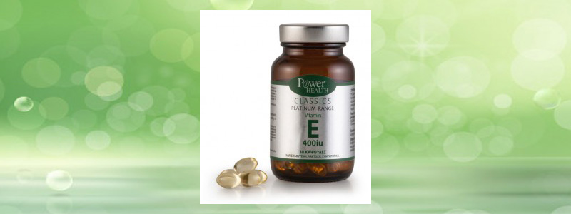 Βιταμίνη Ε για αντιοξειδωτική προστασία