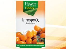 ippofaes power health1