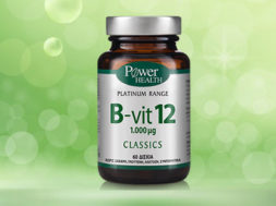 vita b 12 power health
