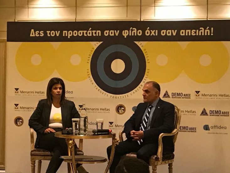 DEMO ABBE & ARRENPROST: «Υποστηρικτής» στην καμπάνια πρόληψης του προστάτη “Δες τον Προστάτη σαν φίλο, όχι σαν απειλ