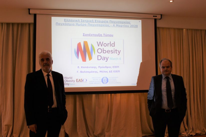 «Αντιμετωπίζοντας μαζί την Παχυσαρκία: Ώρα για δράση!»  Το Ευρωπαϊκό σύνθημα για την Παγκόσμια Ημέρα Παχυσαρκίας