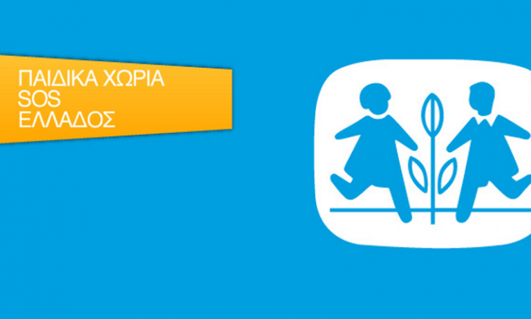 ΓΡΑΜΜΗ ΨΥΧΟΚΟΙΝΩΝΙΚΗΣ ΒΟΗΘΕΙΑΣ ΓΙΑ ΓΟΝΕΙΣ ΚΑΙ ΠΑΙΔΙΑ