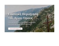 βόλτες σπίτι