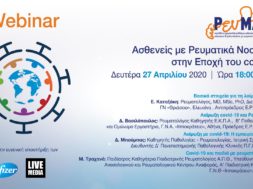 Webinar Reumazin