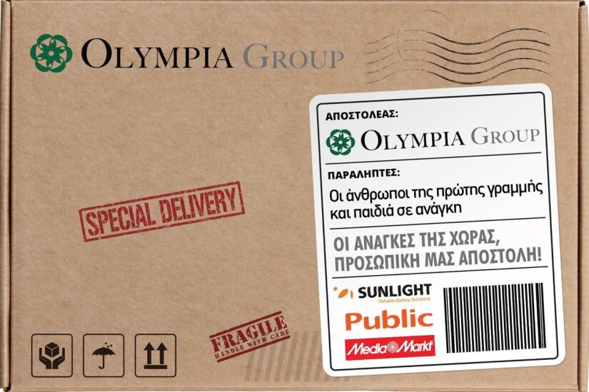 Όμιλος Olympia: Δωρεά ύψους 2εκ. ευρώ για την αντιμετώπιση του Covid_19