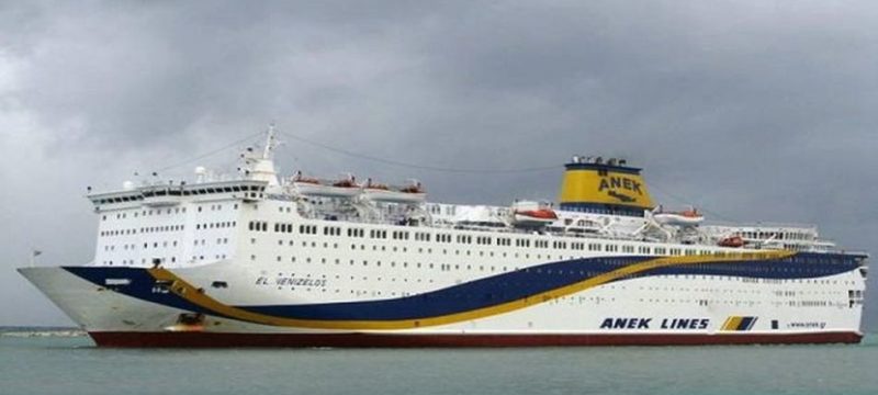 anek-eleftherios-venizelos-1