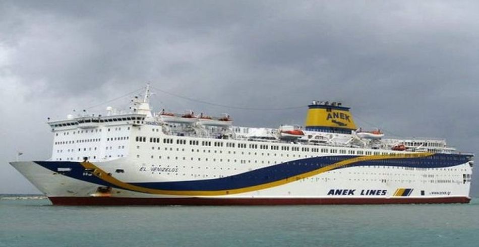 Τέλος στο θρίλερ του «Ελευθέριος Βενιζέλος»