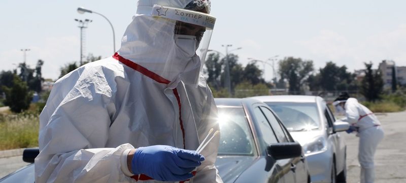 ÄÅÉÃÌÁÔÏËÇØÉÁ ÃÉÁ ÔÇ ÍÏÓÏ COVID-19 ÓÅ 20,000 ÅÑÃÁÆÏÌÅÍÏÕÓ