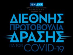 snf_covid-19_initiative_logo_gr